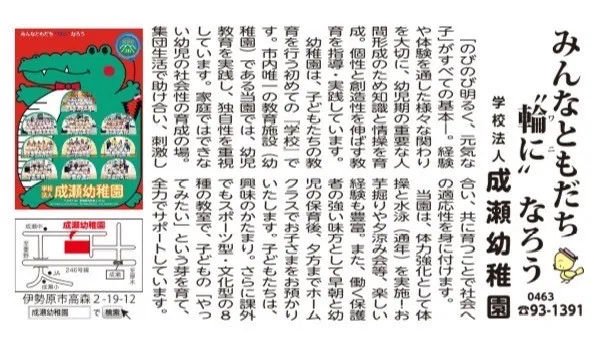 たうん.jpg