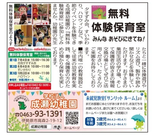 サンリット.jpg