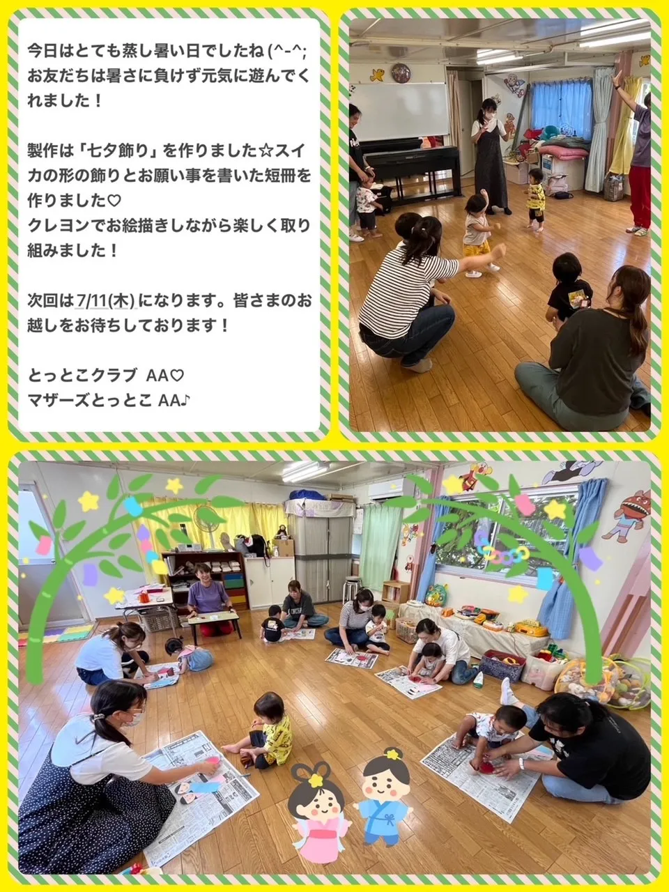 まま.jpg