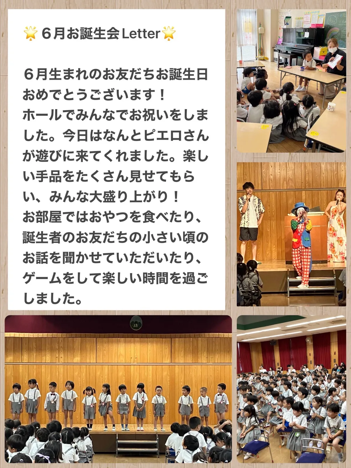 6月.jpg