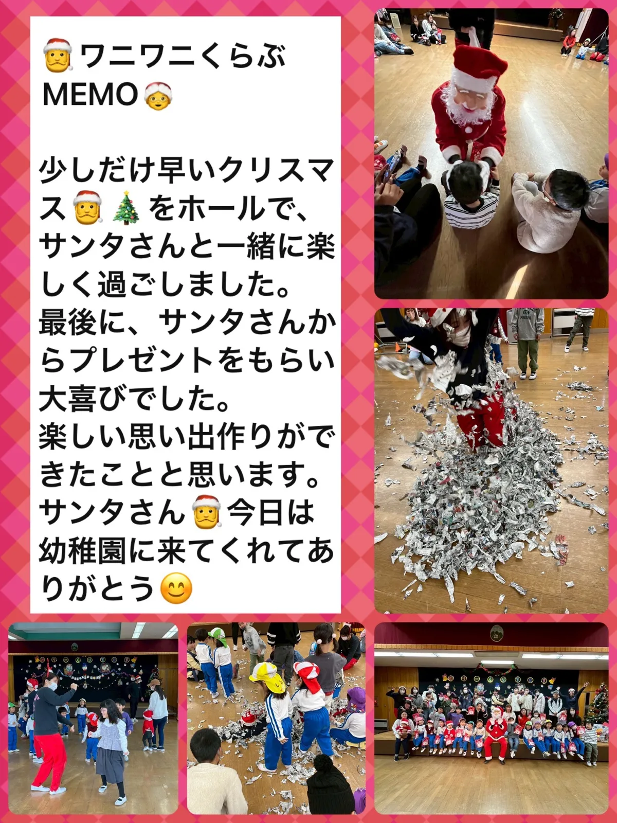 クリスマス.jpg