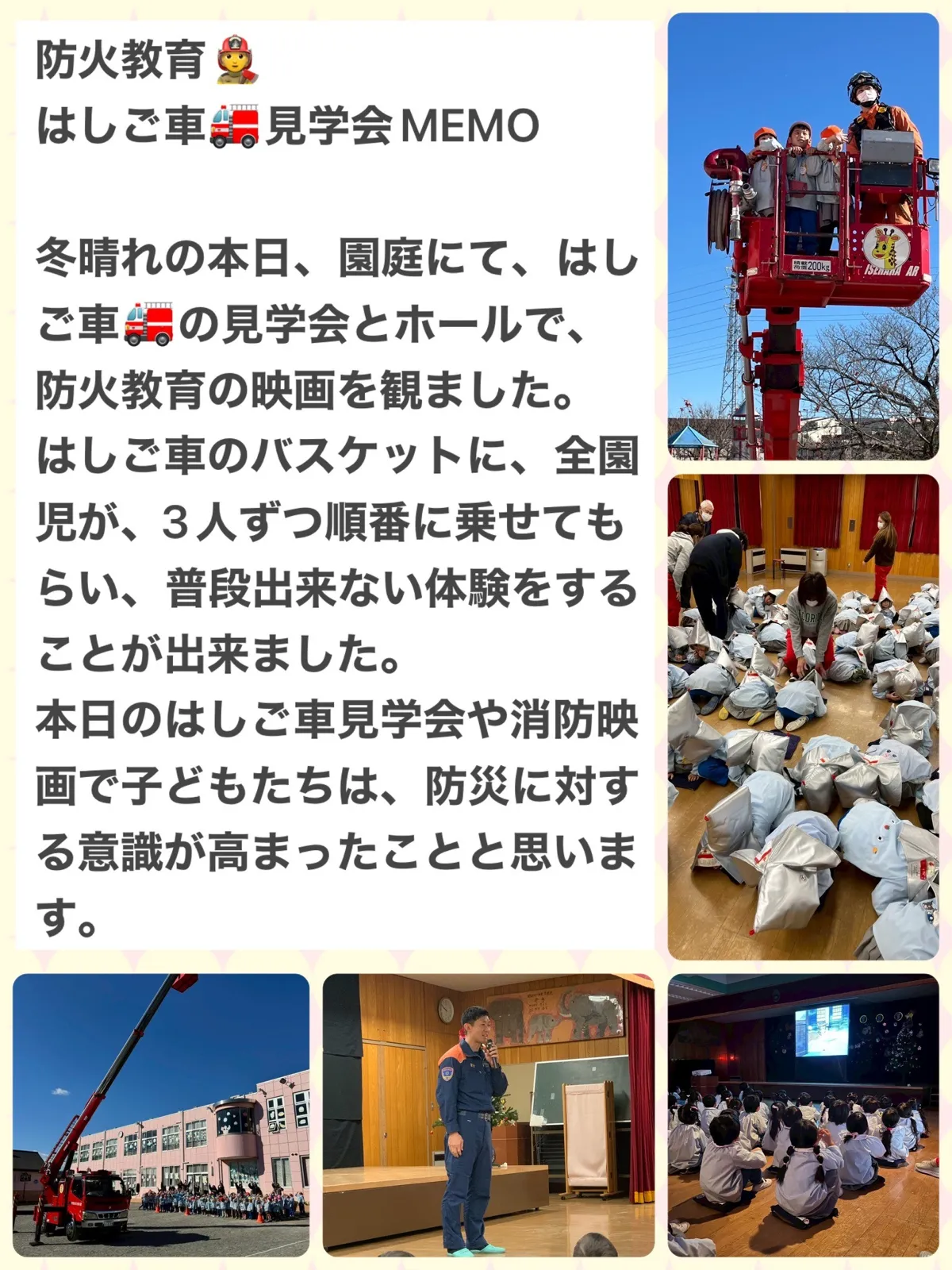 きりん.jpg