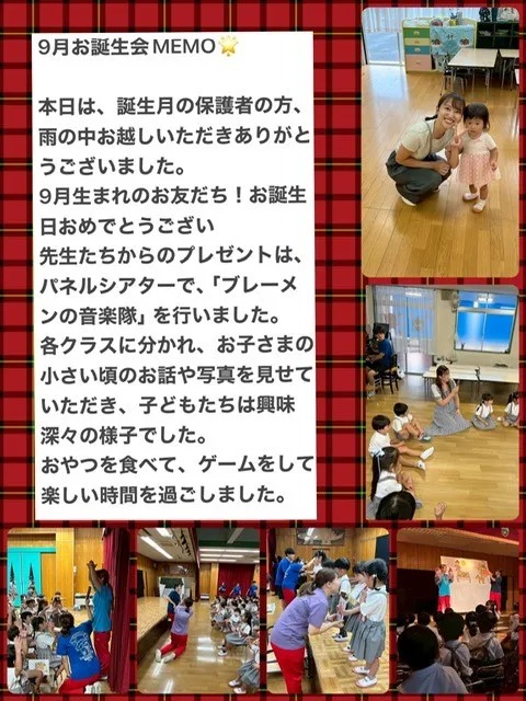 9月.jpg