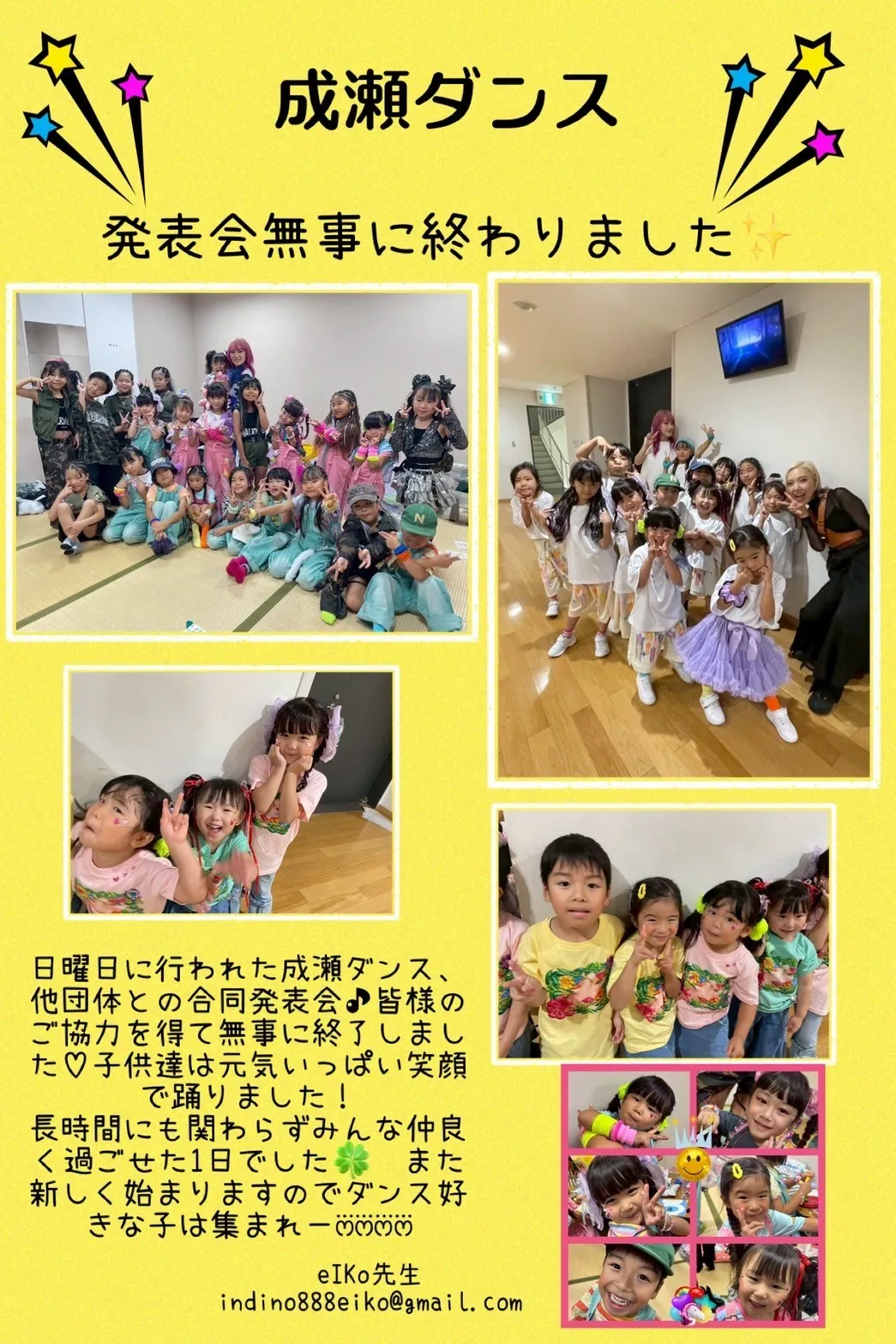ダンス.jpg